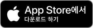 앱스토어 숄더