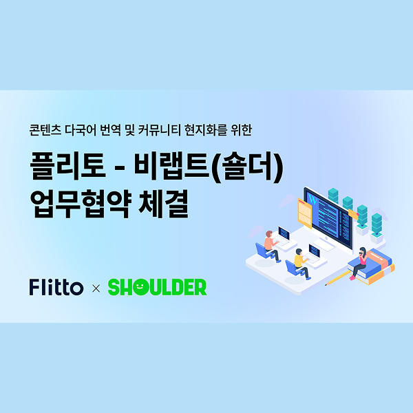 비랩트뉴스1