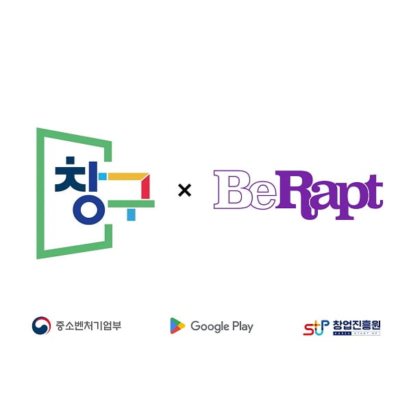 비랩트뉴스4