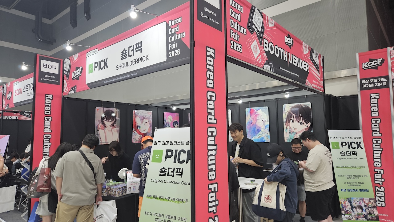 숄더픽 부스